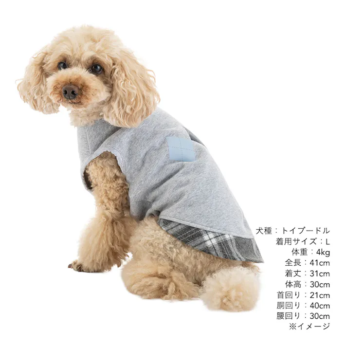 【送料無料】切り替えチェックカットソー SSサイズ グレー ペット服(犬の服)