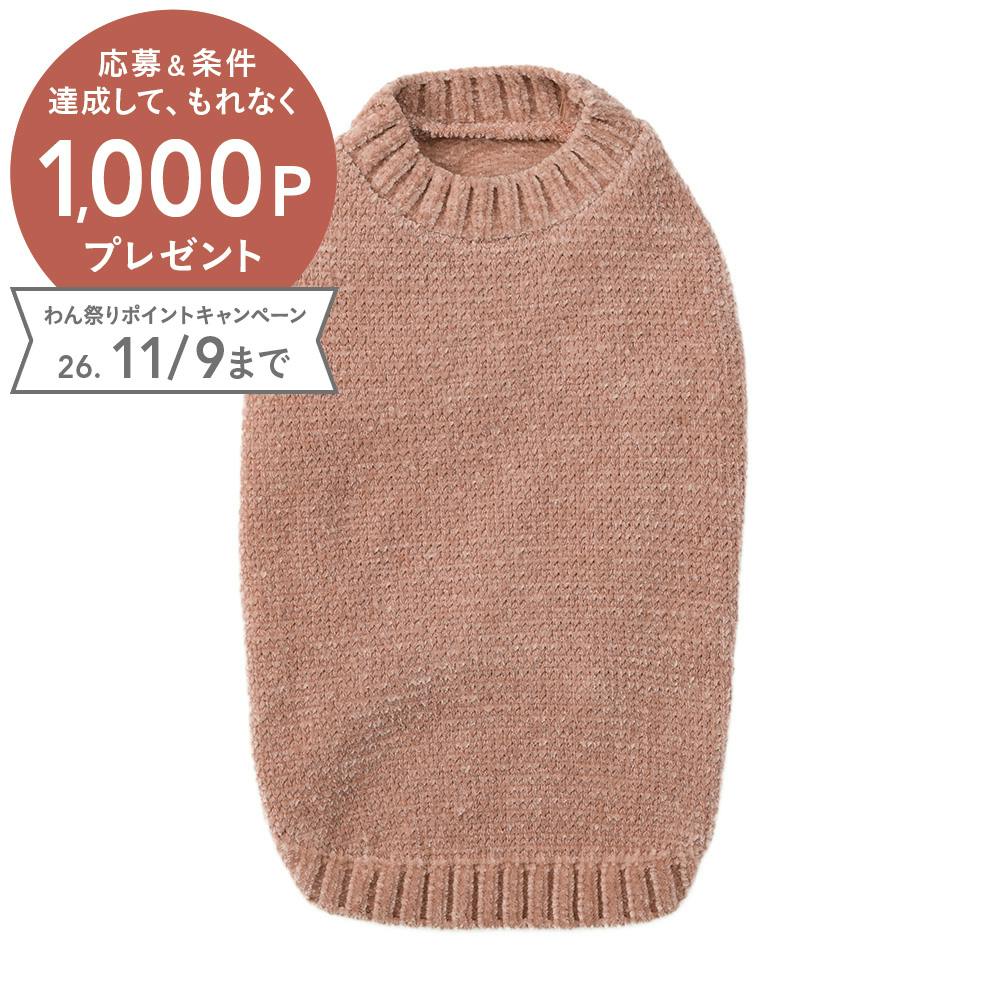 送料無料】反射ニット SSサイズ ピンク ペット服(犬の服) | ペット用品