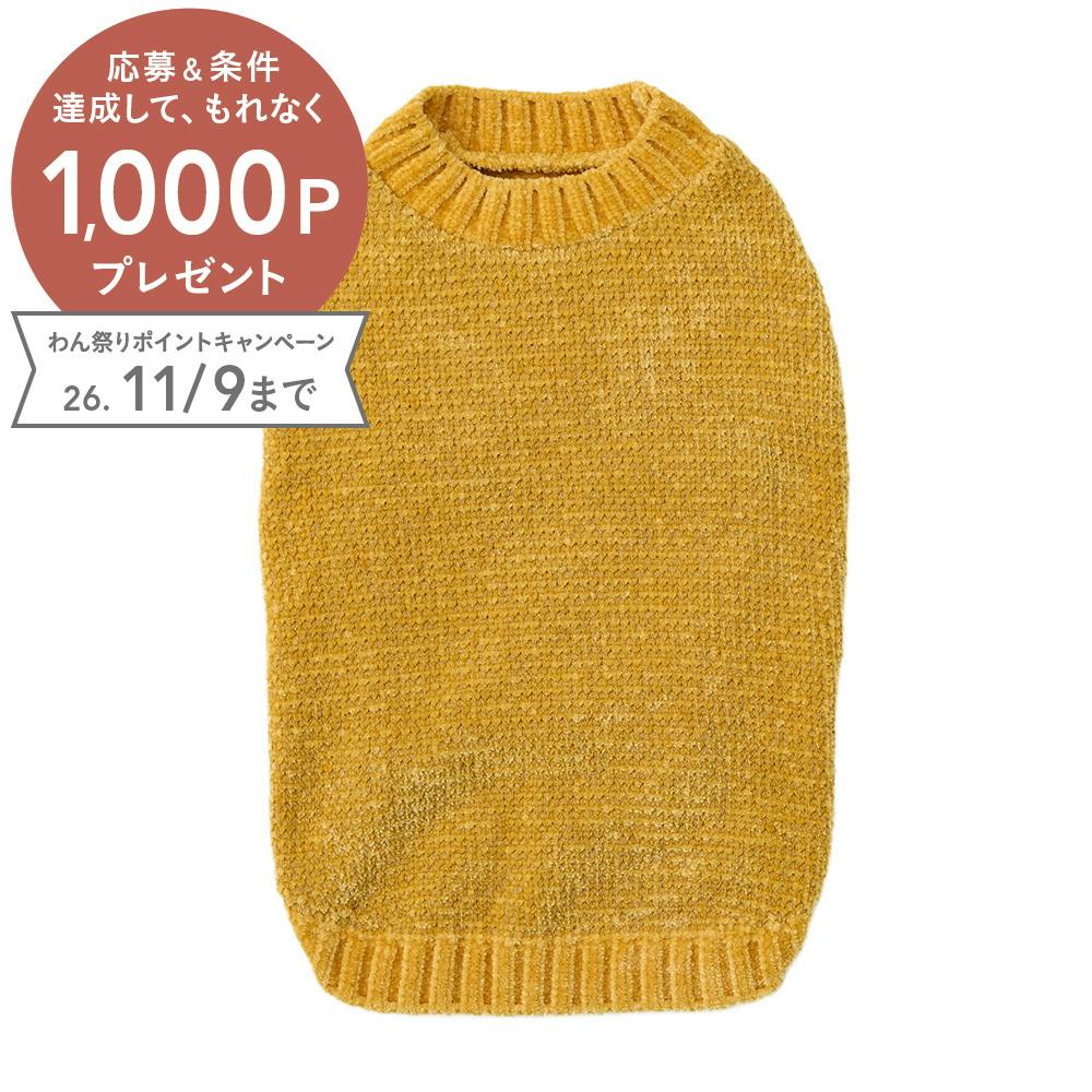 【送料無料】反射ニット 3Lサイズ イエロー ペット服(犬の服)