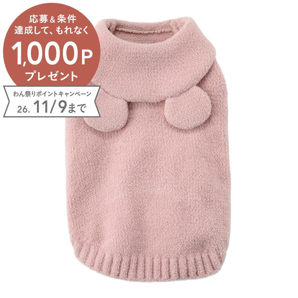 送料無料】もこくまセーラー Sサイズ ピンク ペット服(犬の服