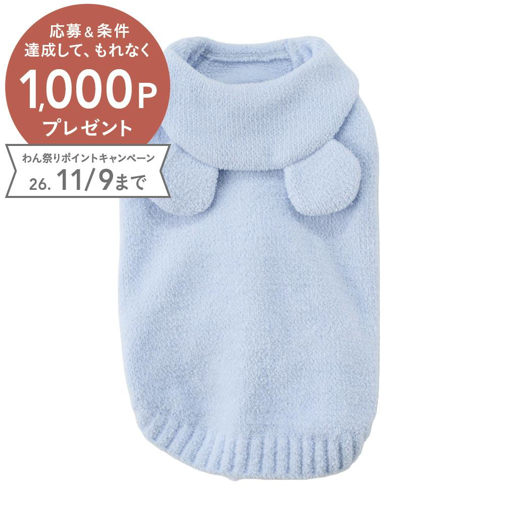 【送料無料】もこくまセーラー 3Lサイズ ブルー ペット服(犬の服)