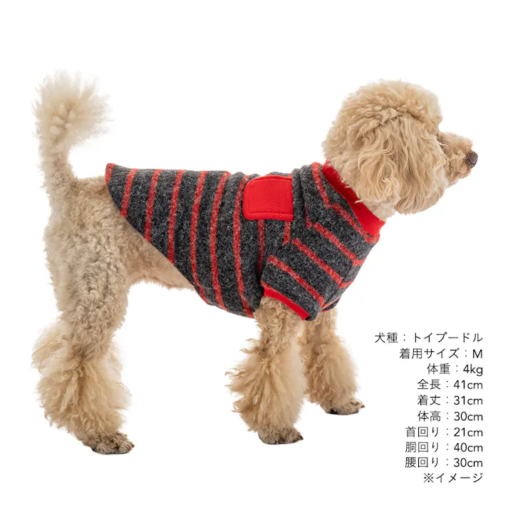 【送料無料】トレーナーボーダー Lサイズ レッド ペット服(犬の服)