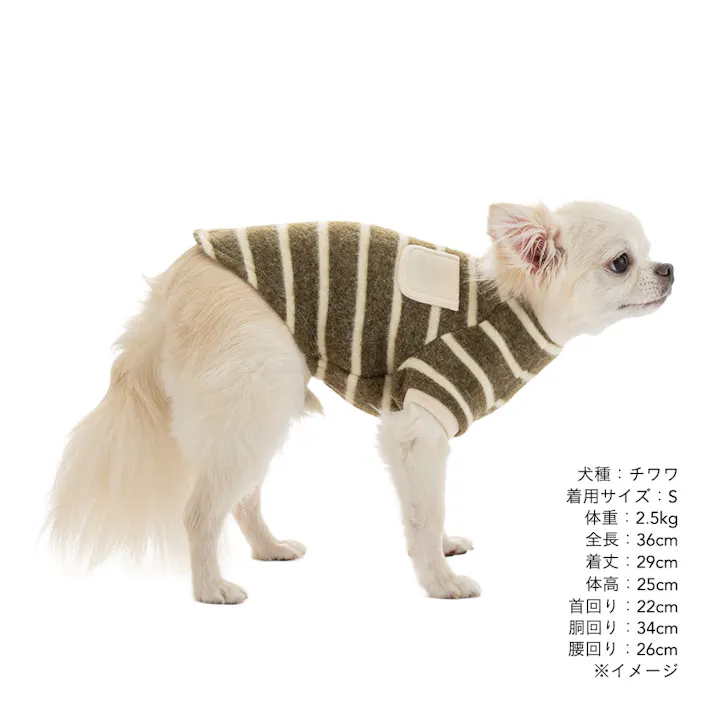 【送料無料】トレーナーボーダー MDサイズ カーキ ペット服(犬の服)