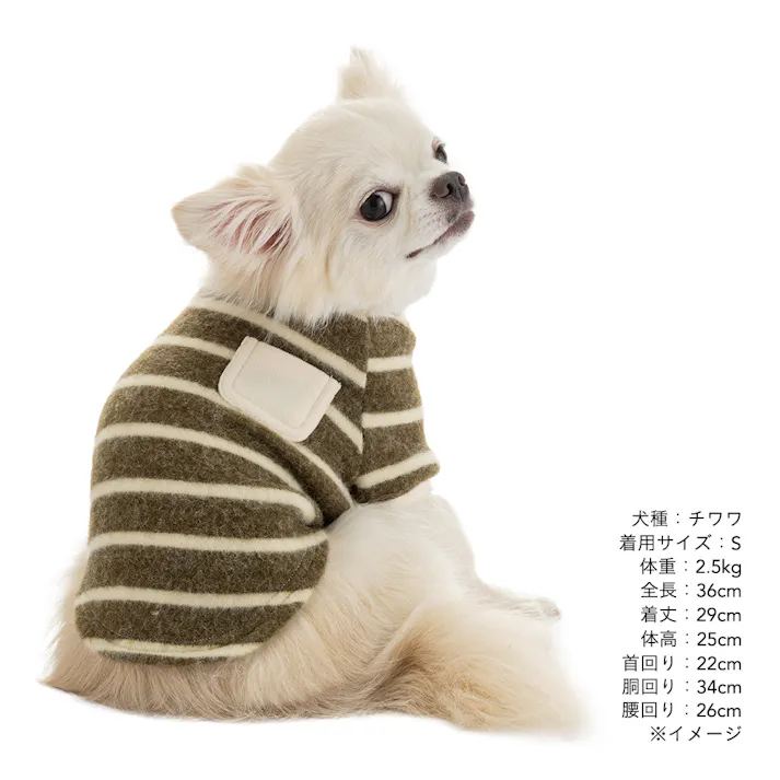 【送料無料】トレーナーボーダー MDサイズ カーキ ペット服(犬の服)