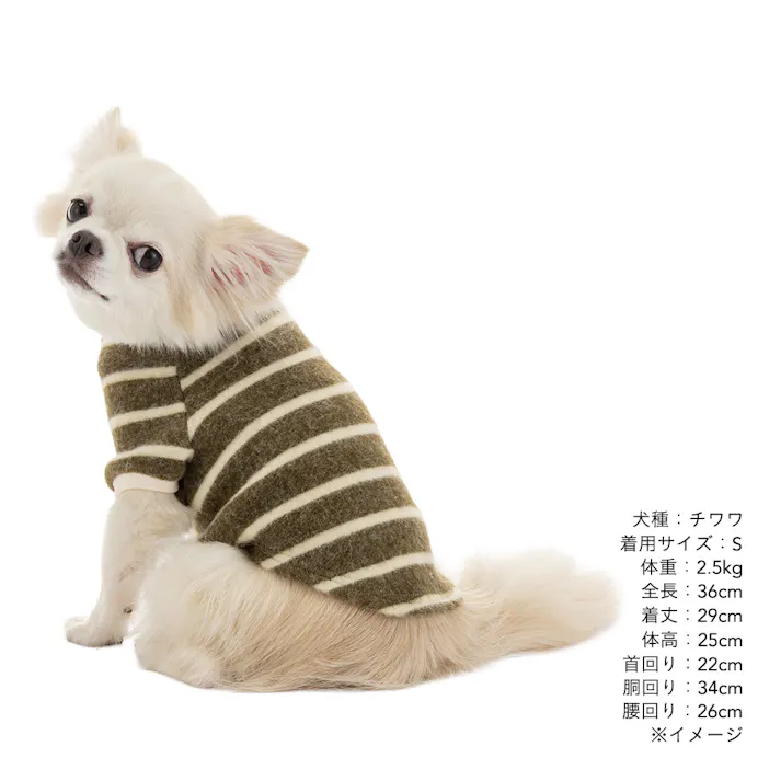 【送料無料】トレーナーボーダー MDサイズ カーキ ペット服(犬の服)