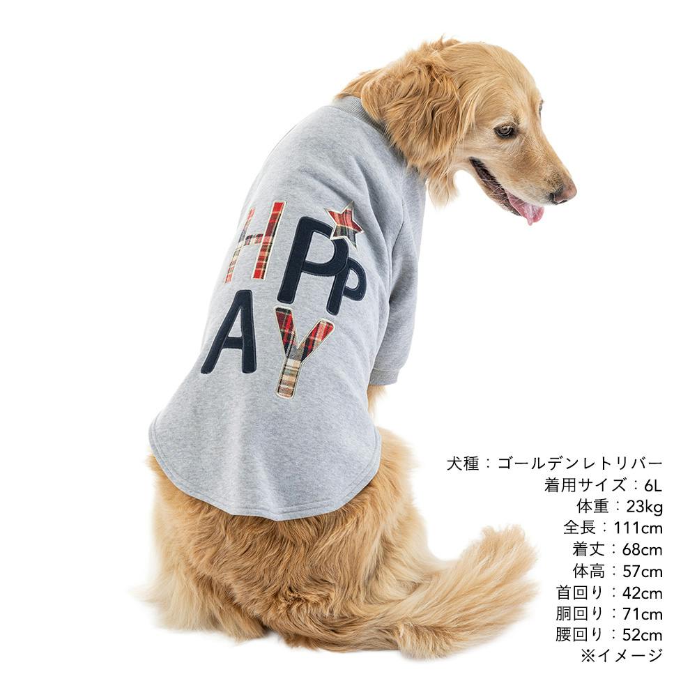 送料無料】ロゴトレーナー 4Lサイズ グレー ペット服(犬の服) | ペット