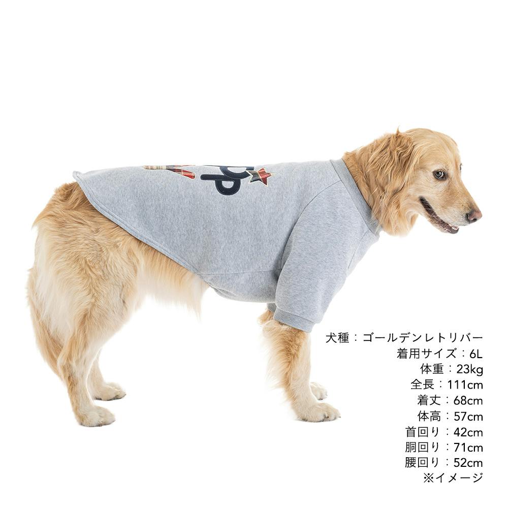 送料無料】ロゴトレーナー 7Lサイズ グレー ペット服(犬の服) | ペット