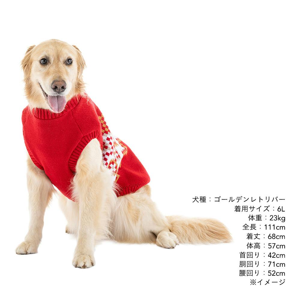 送料無料】ノルディックニット 5Lサイズ レッド ペット服(犬の服