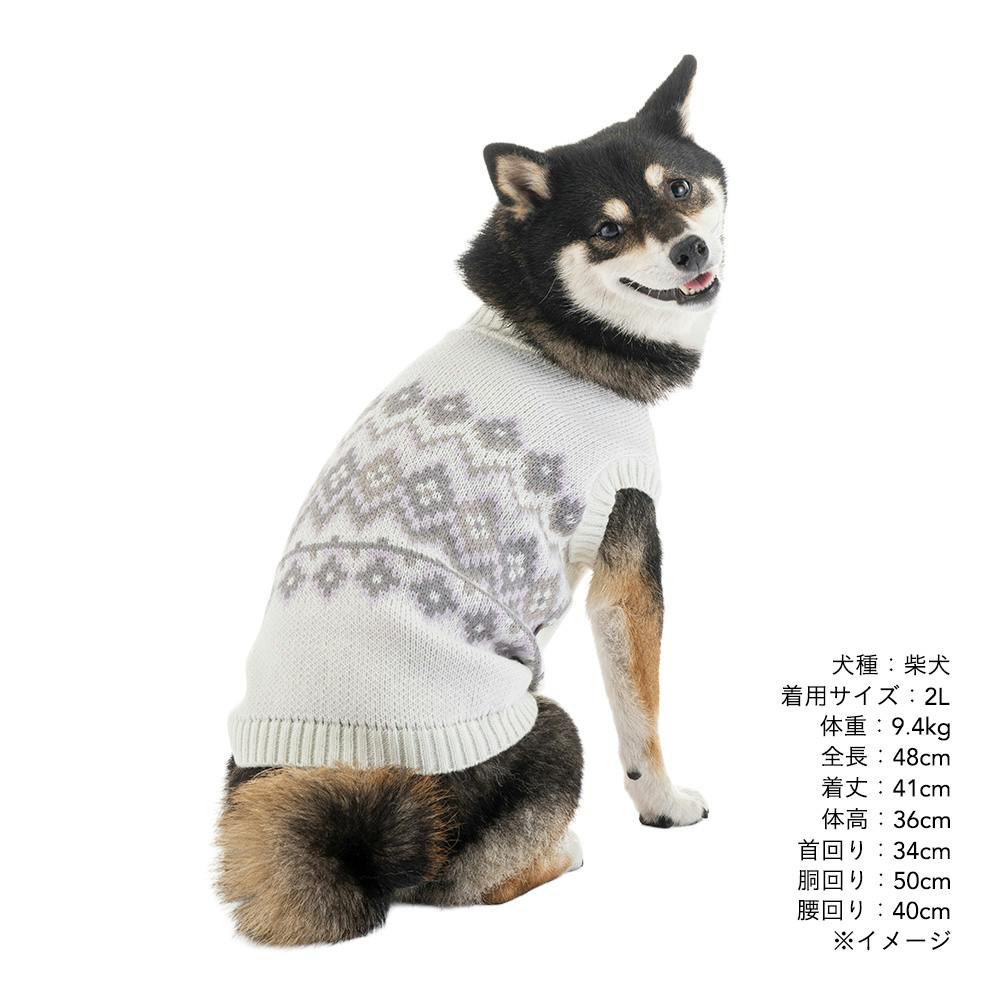 送料無料】ノルディックニット 2Lサイズ ホワイト ペット服(犬の服