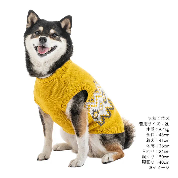 【送料無料】ノルディックニット 3Lサイズ マスタード ペット服(犬の服)