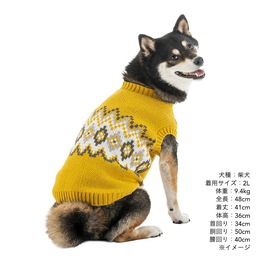 送料無料】ノルディックニット 3Lサイズ マスタード ペット服(犬の服