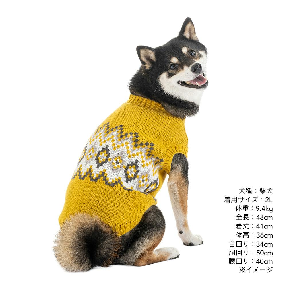 送料無料】ノルディックニット 3Lサイズ マスタード ペット服(犬の服