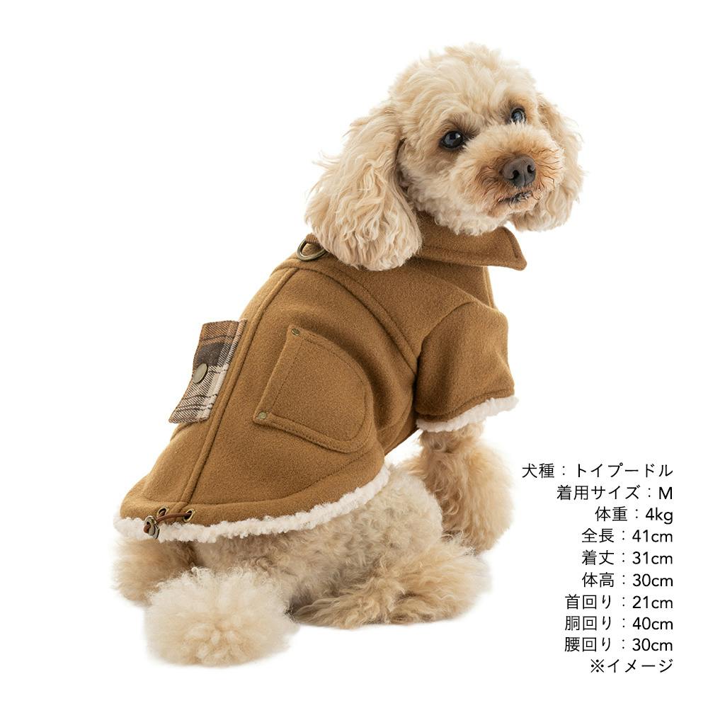 送料無料】襟付きアウター SDサイズ マスタード ペット服(犬の服