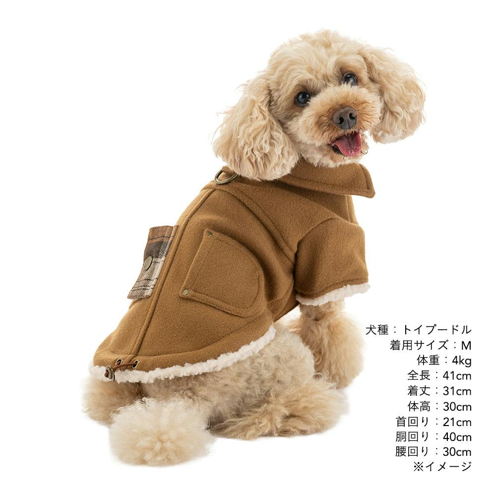 送料無料】襟付きアウター SDサイズ マスタード ペット服(犬の服