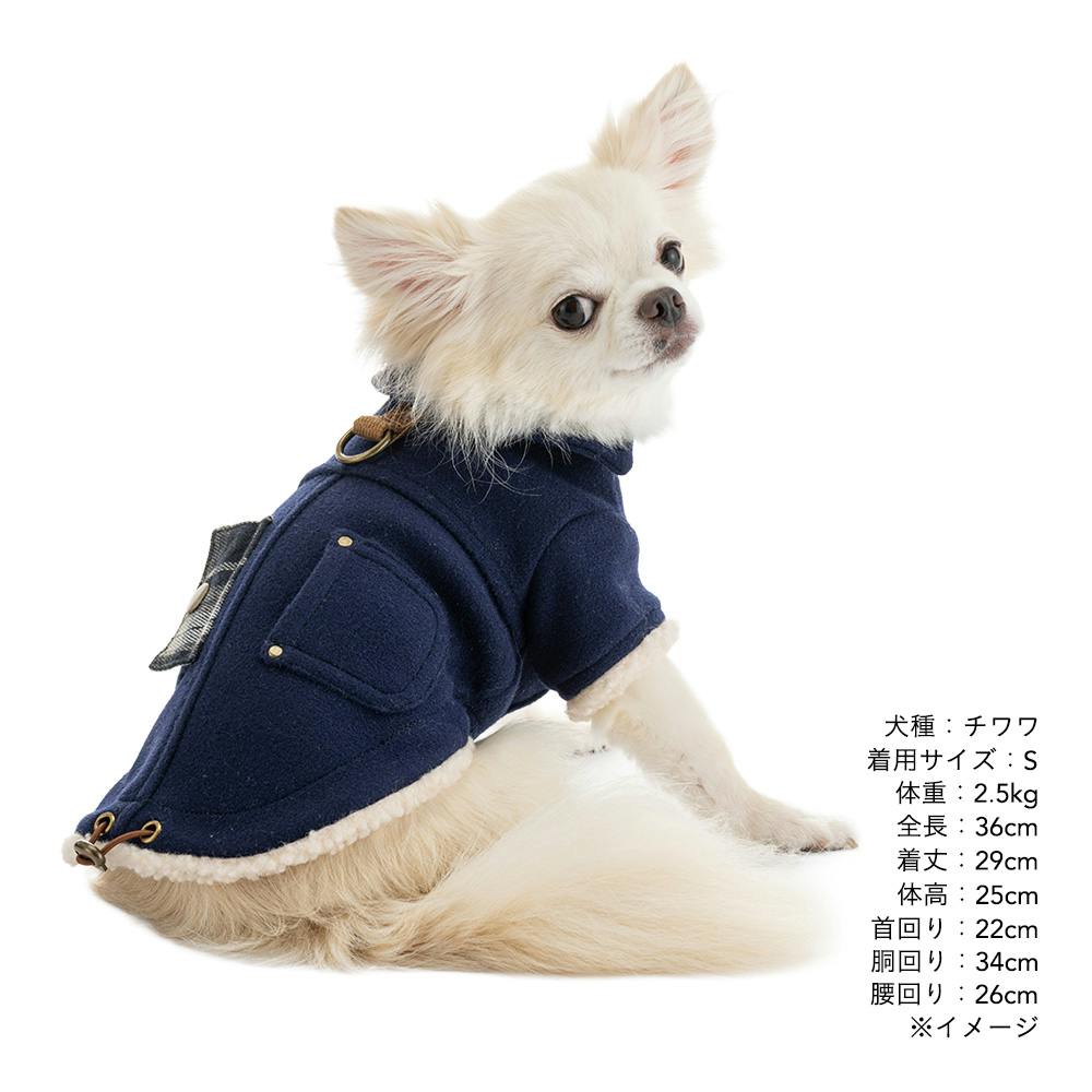 送料無料】襟付きアウター SDサイズ ネイビー ペット服(犬の服
