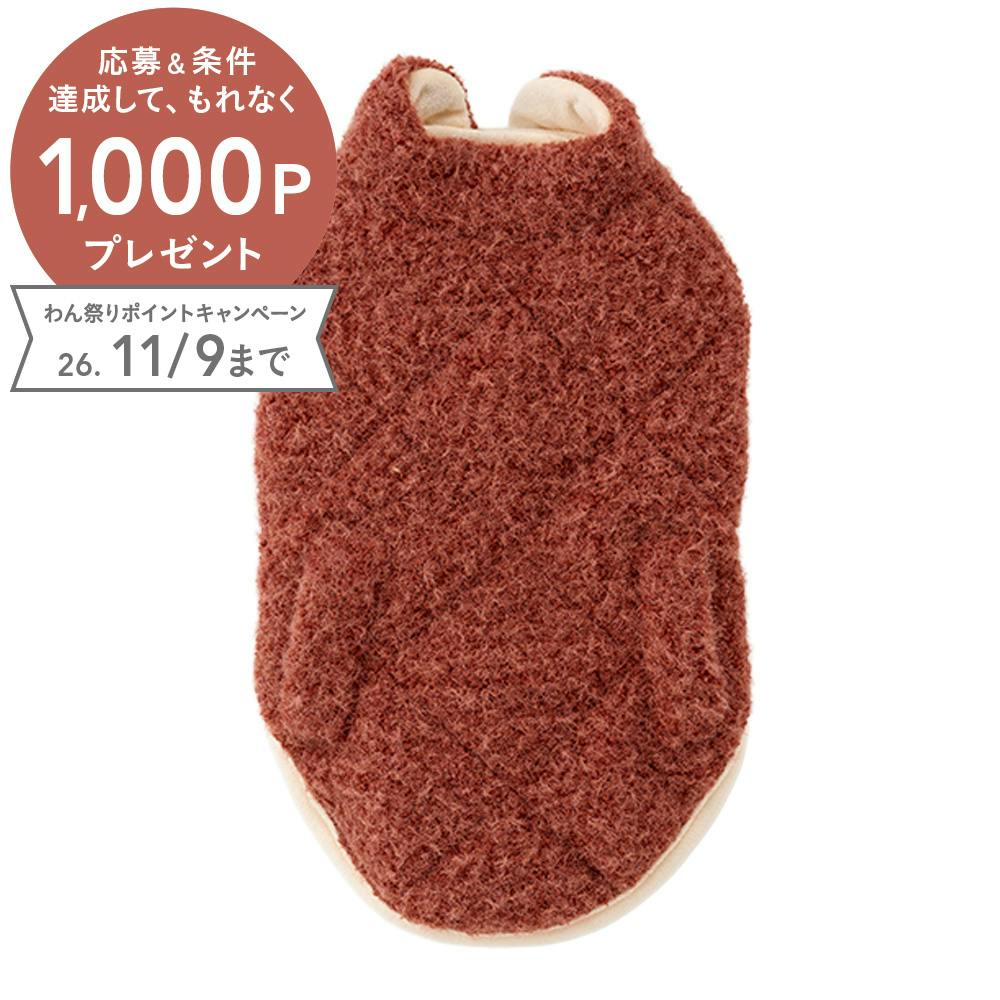 【送料無料】もこもこポンチョ Mサイズ レッド ペット服(犬の服)