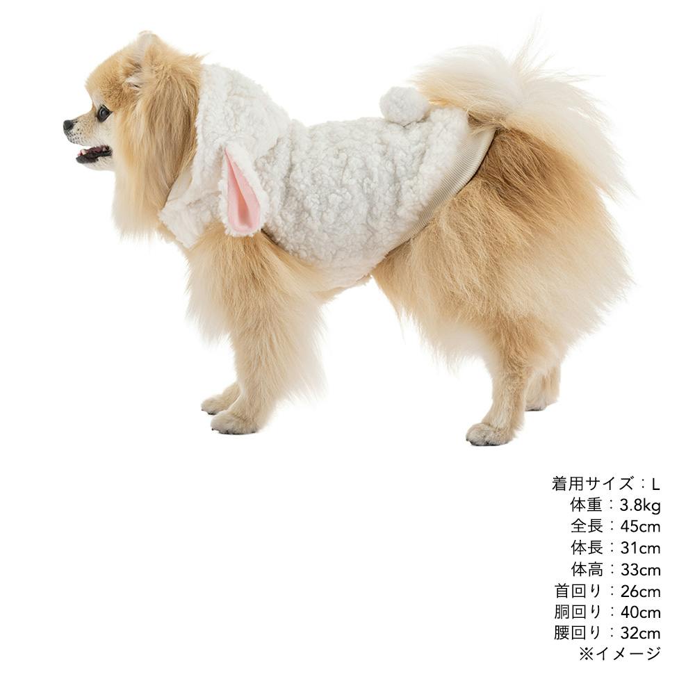 送料無料】わんぐるみん Mサイズ ひつじ ペット服(犬の服) | ペット