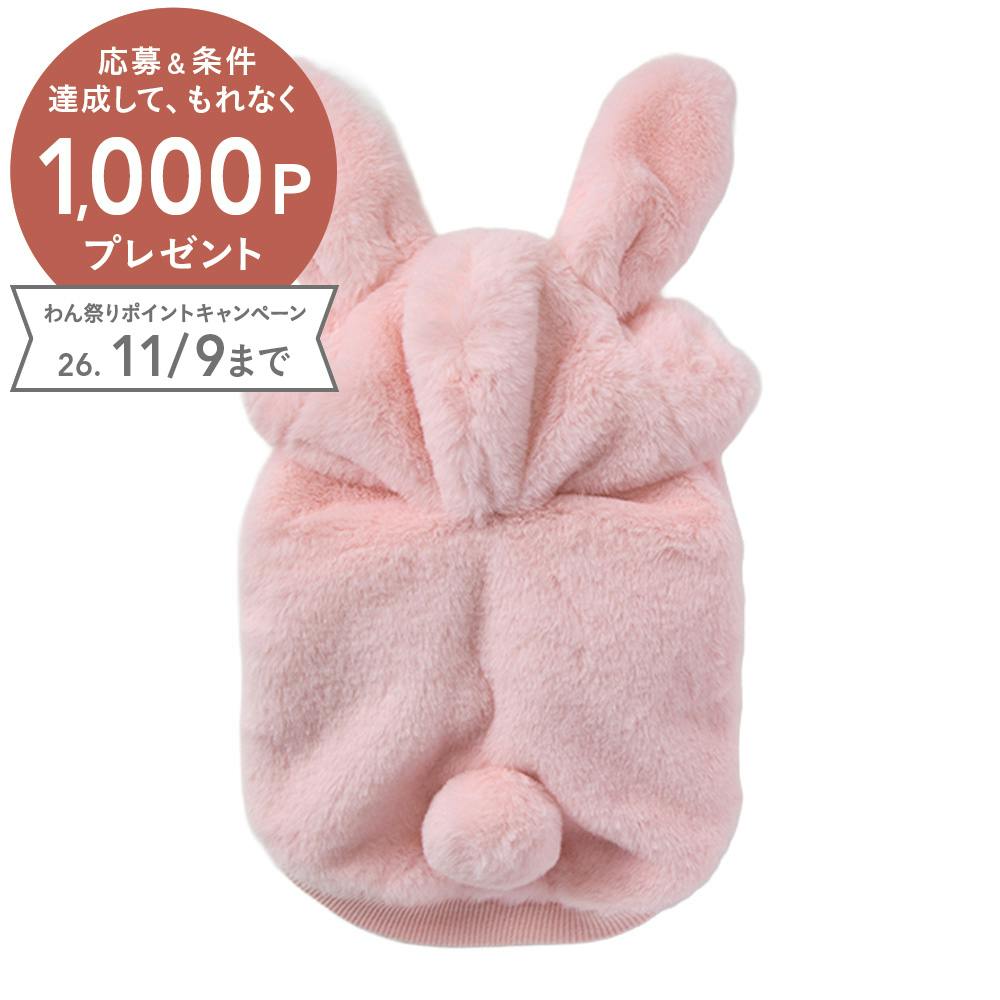 【送料無料】わんぐるみん MDサイズ うさぎ ペット服(犬の服)