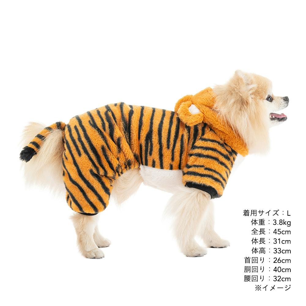 送料無料】わんぐるみん Sサイズ とら ペット服(犬の服) | ペット用品