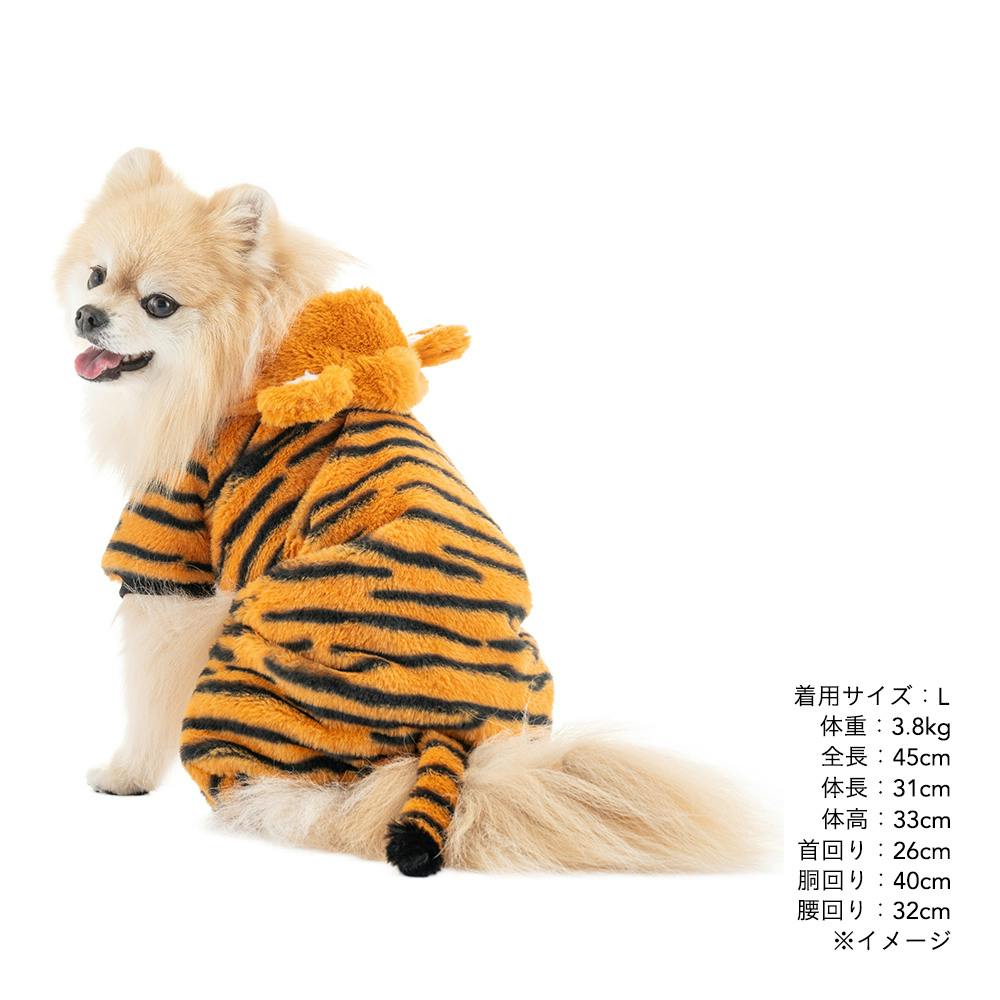 送料無料】わんぐるみん MDサイズ とら ペット服(犬の服) | ペット用品