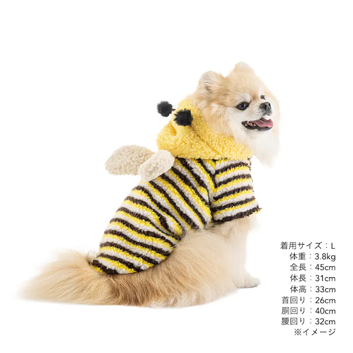【送料無料】わんぐるみん Lサイズ はち ペット服(犬の服)