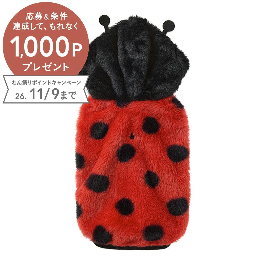 送料無料】わんぐるみん Sサイズ てんとうむし ペット服(犬の服