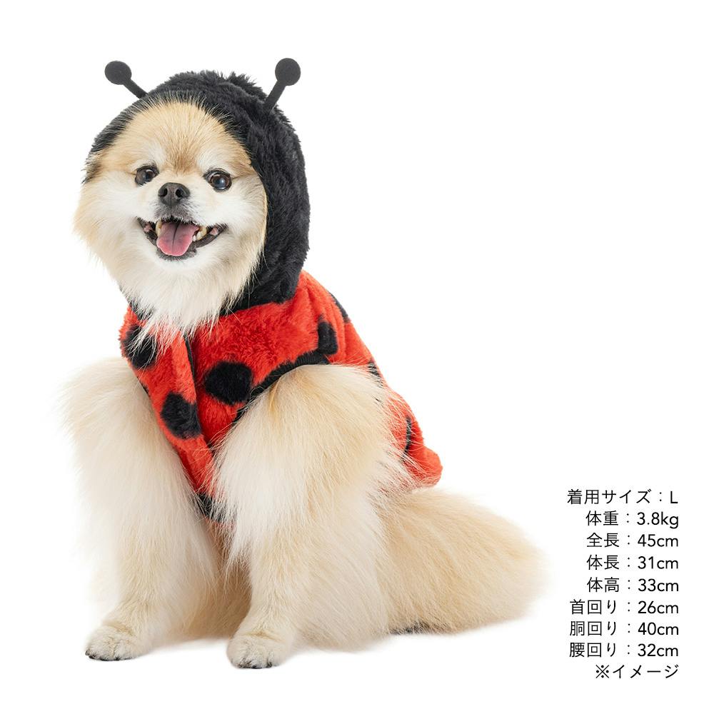 送料無料】わんぐるみん Sサイズ てんとうむし ペット服(犬の服