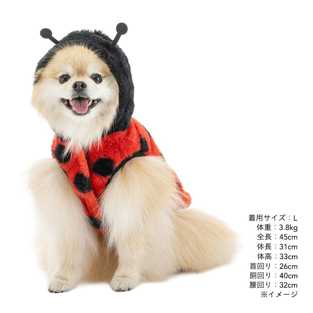 送料無料】わんぐるみん Lサイズ てんとうむし ペット服(犬の服