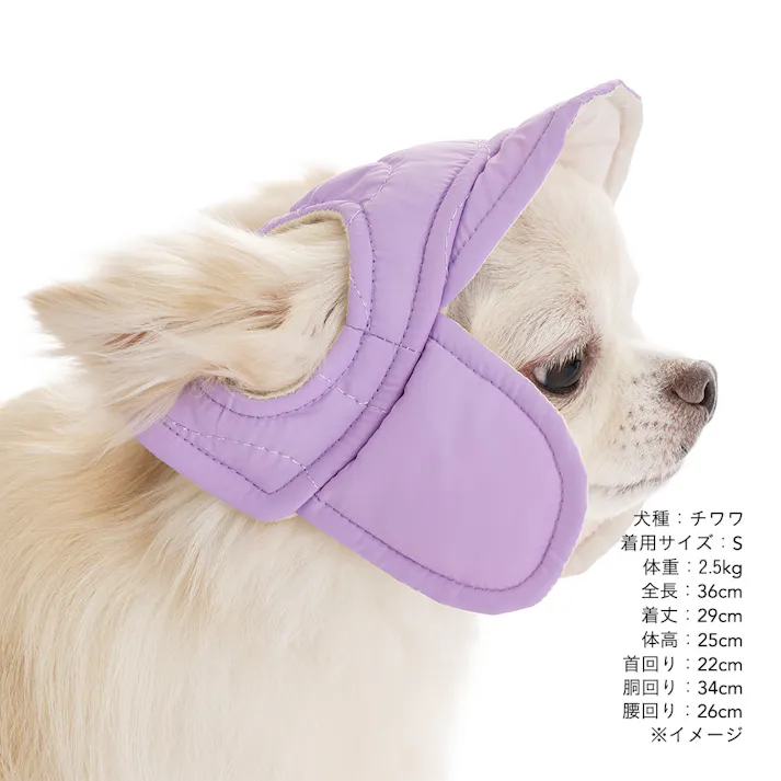 【送料無料】ダウン調帽子 Mサイズ パープル ペット服(犬の服)