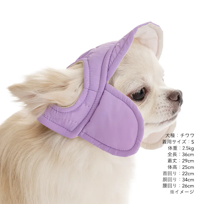 【送料無料】ダウン調帽子 Mサイズ パープル ペット服(犬の服)