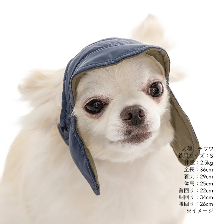 【送料無料】ダウン調帽子 Sサイズ ネイビー ペット服(犬の服)