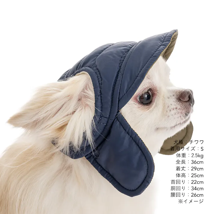 【送料無料】ダウン調帽子 Mサイズ ネイビー ペット服(犬の服)