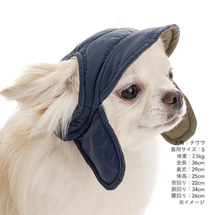 【送料無料】ダウン調帽子 Mサイズ ネイビー ペット服(犬の服)