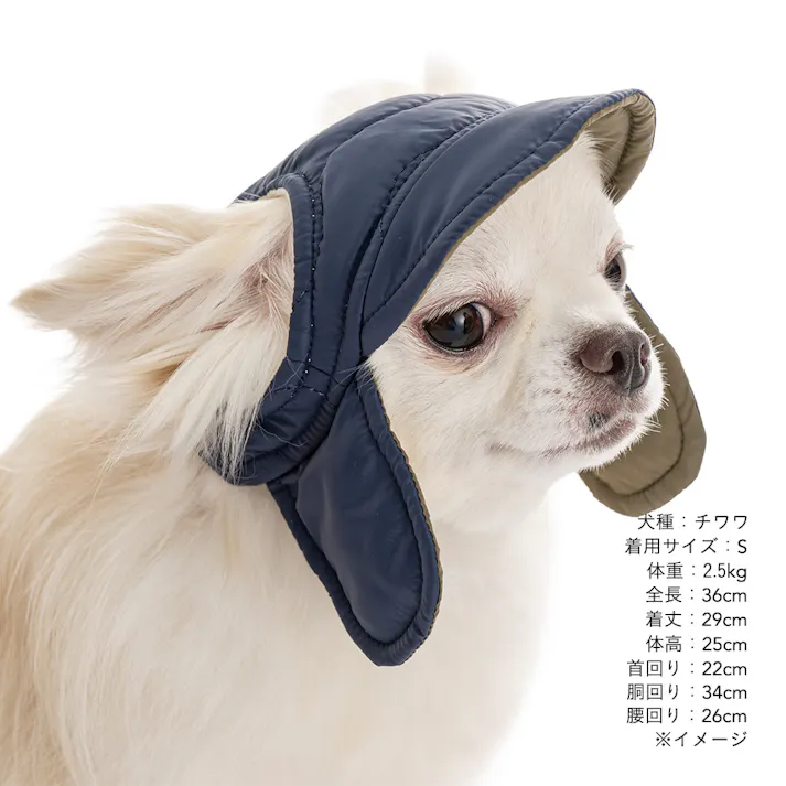 【送料無料】ダウン調帽子 Mサイズ ネイビー ペット服(犬の服)