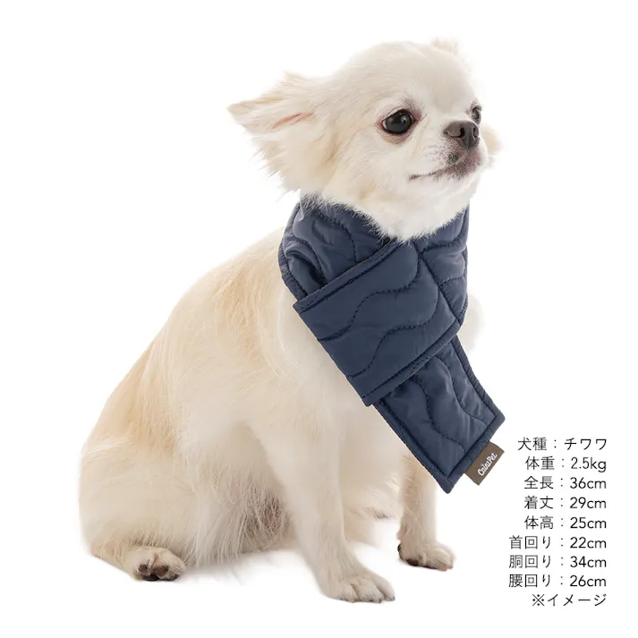 【送料無料】ダウン調マフラー ネイビー ペット服(犬の服)