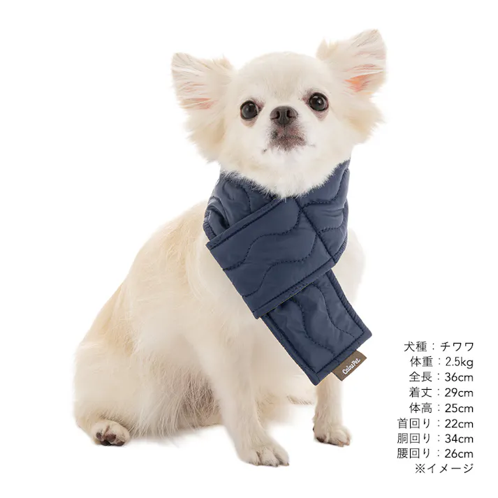 【送料無料】ダウン調マフラー ネイビー ペット服(犬の服)