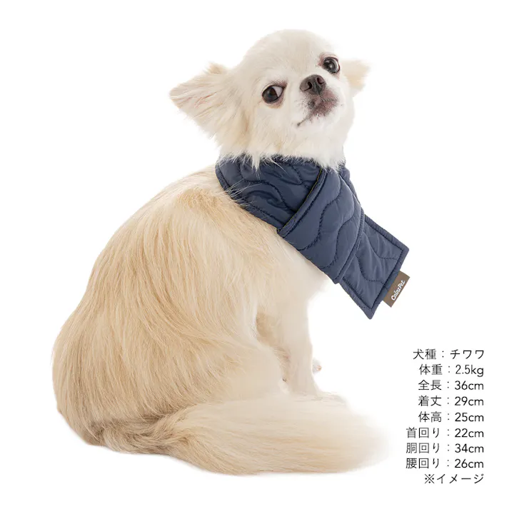 【送料無料】ダウン調マフラー ネイビー ペット服(犬の服)