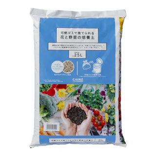 可燃ごみで捨てられる花と野菜の培養土 25L