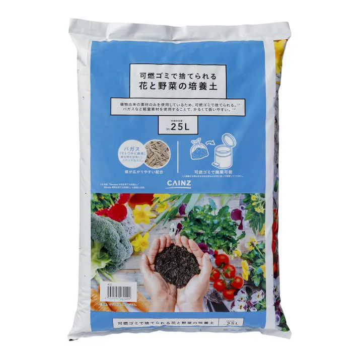 可燃ごみで捨てられる花と野菜の培養土 25L