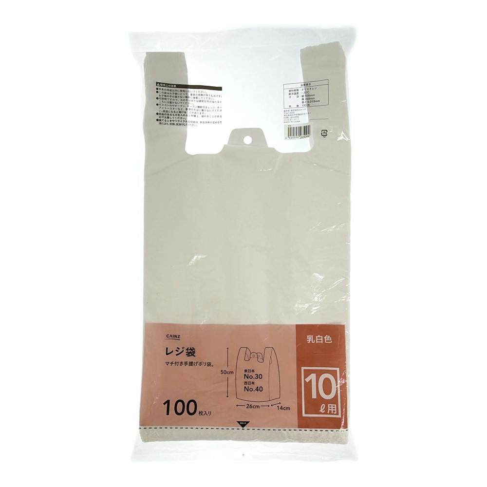 レジ袋 10L 乳白色 100枚入り