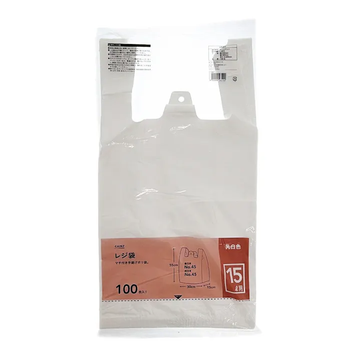 レジ袋 15L 乳白色 No.45 100枚入り
