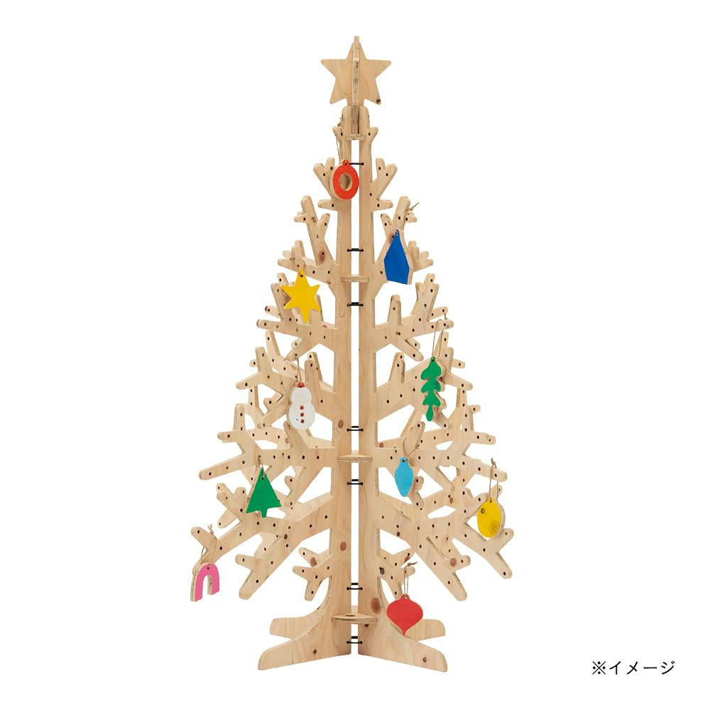 CDM】簡単に組み立てられる木製クリスマスツリー 125cm【別送品