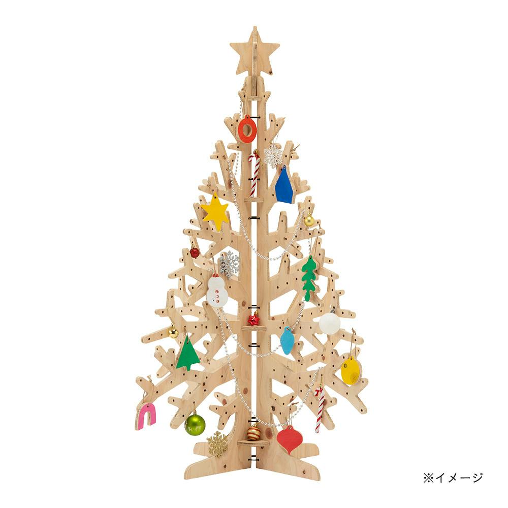 CDM】簡単に組み立てられる木製クリスマスツリー 125cm【別送品