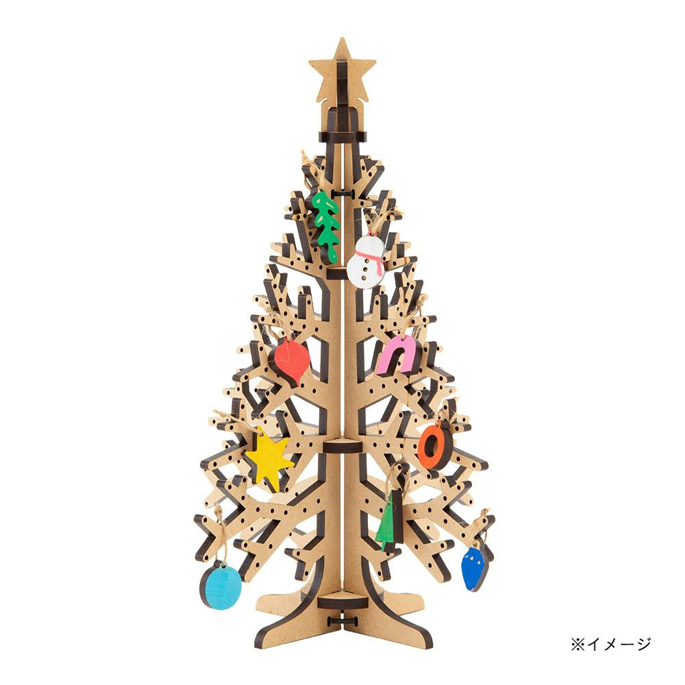 木製クリスマスツリー 約30cm CDM】簡単に組み立てられる木製クリスマスツリー 30cm【別送品