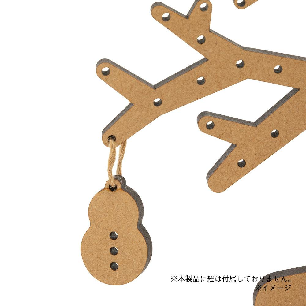 CDM】簡単に組み立てられる木製クリスマスツリー 30cm【別送品