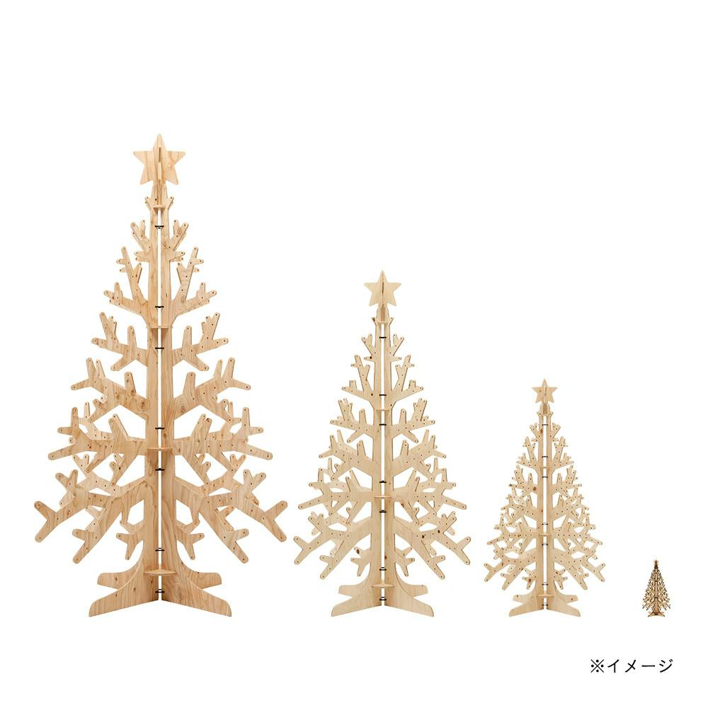 木製クリスマス飾り 約30cm CDM】簡単に組み立てられる木製クリスマスツリー 30cm【別送品