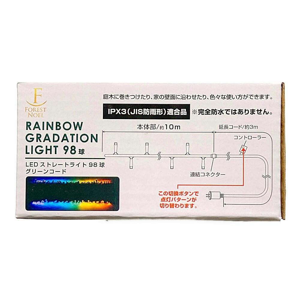 KAESU コテツ　ライトレインボー Kappa Moto ストレッチ レインウェア 上下セット メンズ レディース