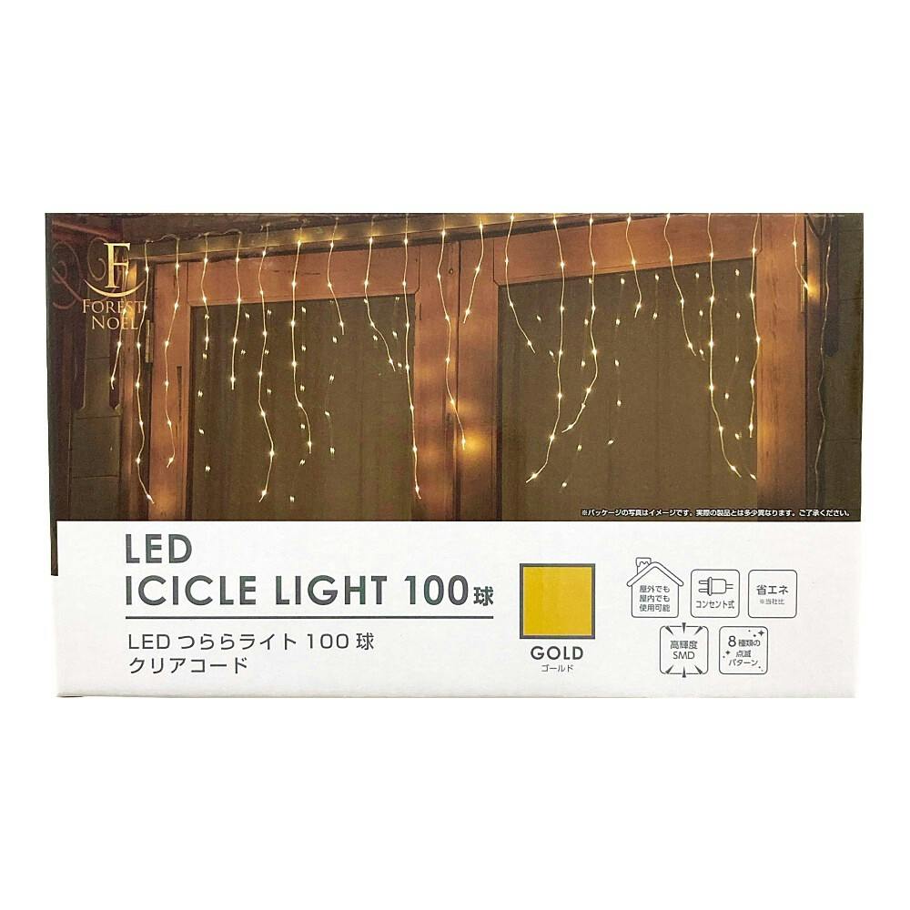 つららライト ゴールド イルミネーションライト