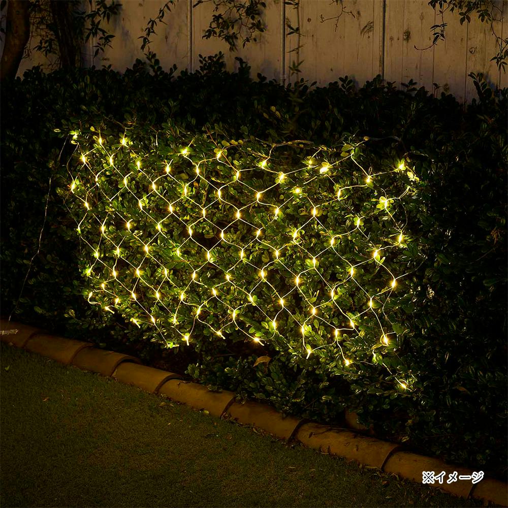 ネットライト ゴールド | ガーデンライト・屋外照明 通販