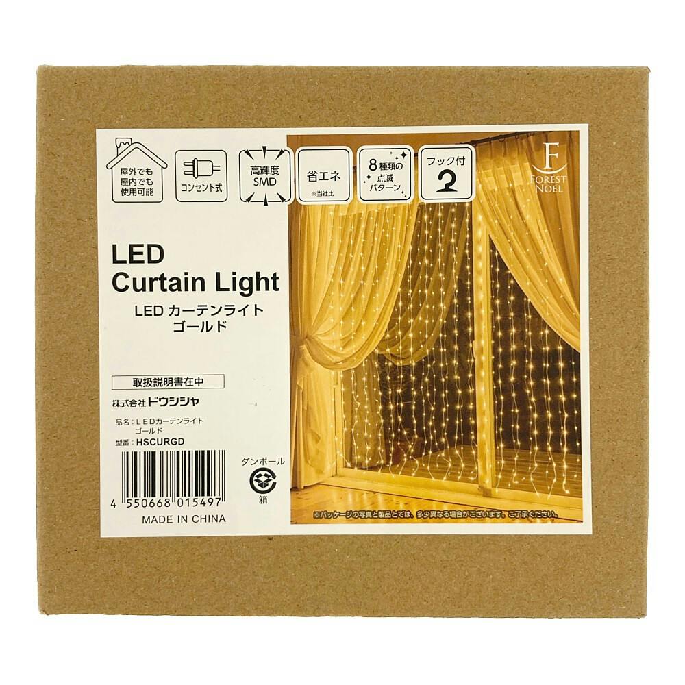 LEDカーテンライト ゴールド イルミネーションライト